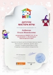 Итоги 3-го сезона проекта 